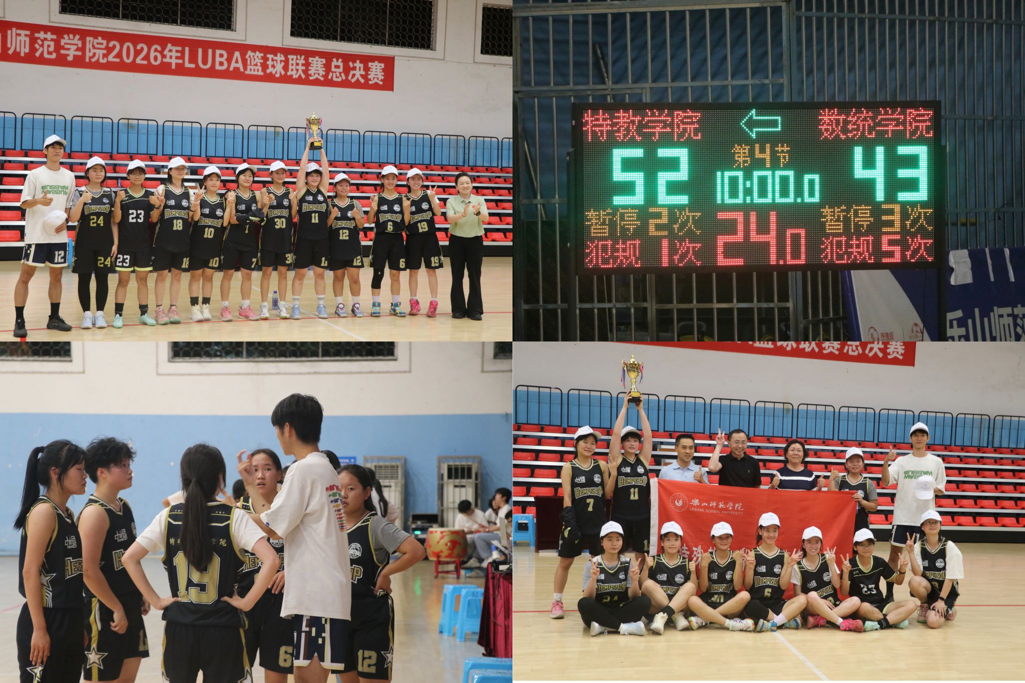 73C79 73C79
